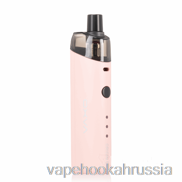 Vape Juice Oxva Origin Se 40w комплект капсул сакура розовый